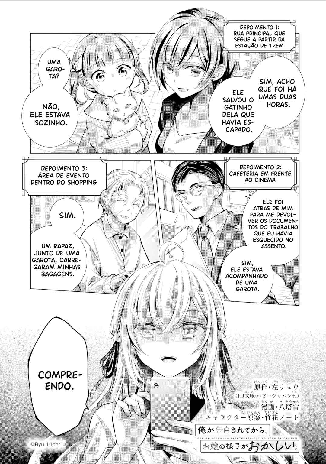 Ore ga Kokuhaku Sarete Kara, Ojou no Yousu ga Okashii Chapter 5 - Page 2