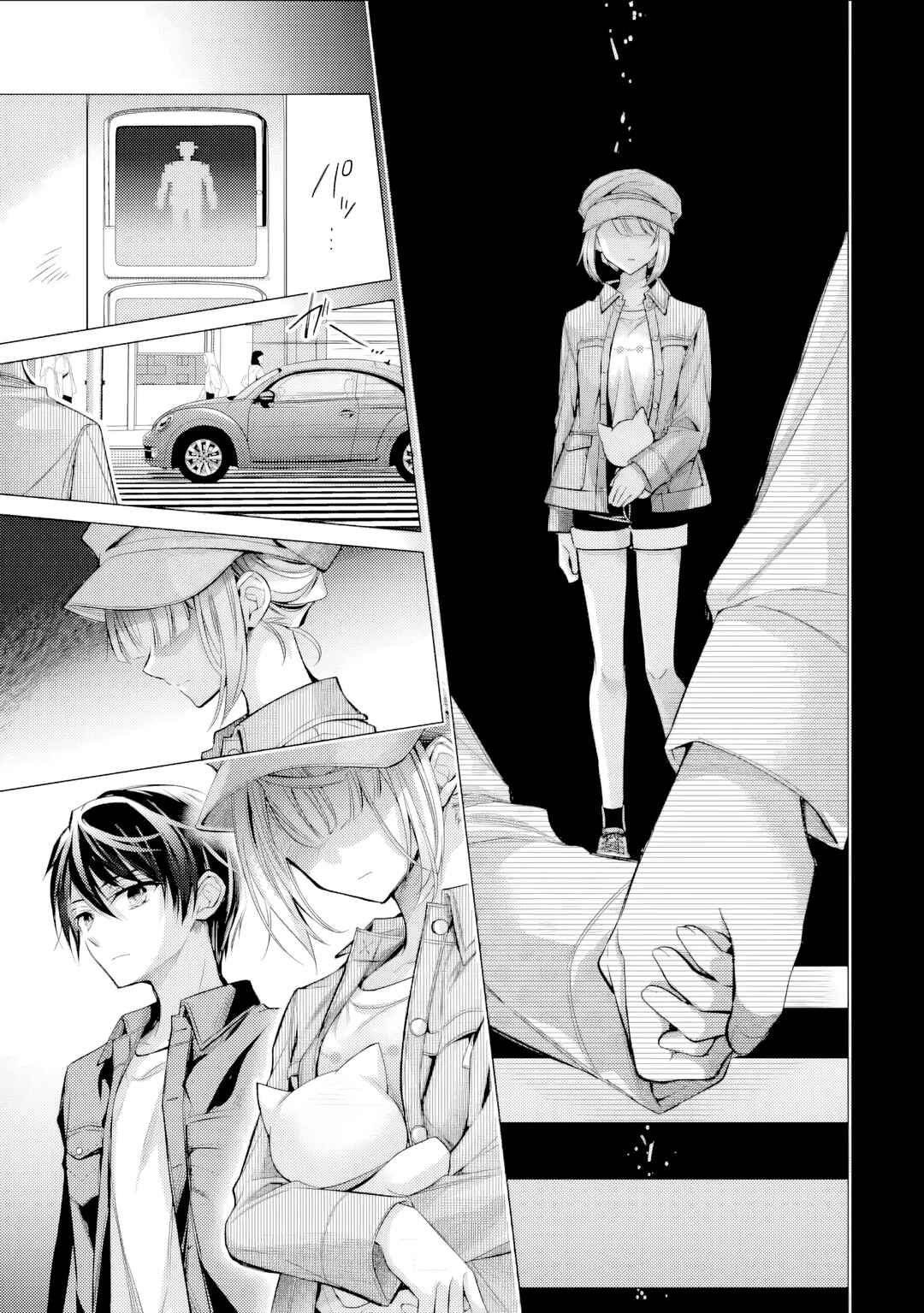 Ore ga Kokuhaku Sarete Kara, Ojou no Yousu ga Okashii Chapter 5 - Page 20