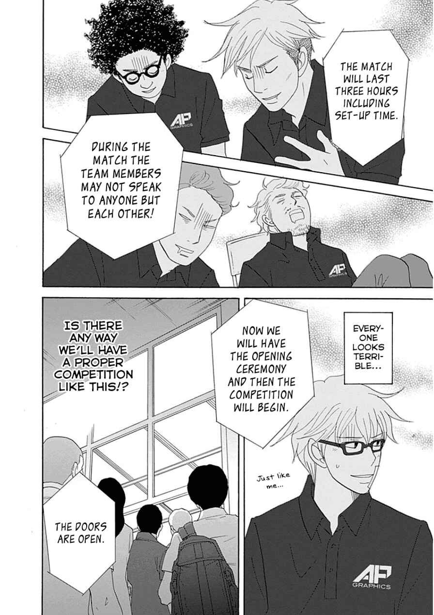 87CLOCKERS Chapter 32 - Page 12