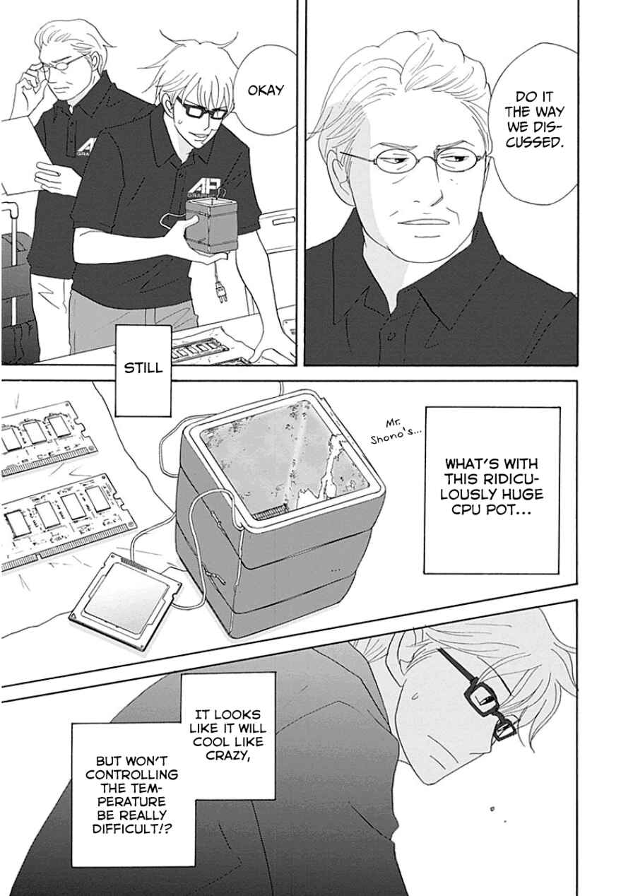 87CLOCKERS Chapter 32 - Page 21