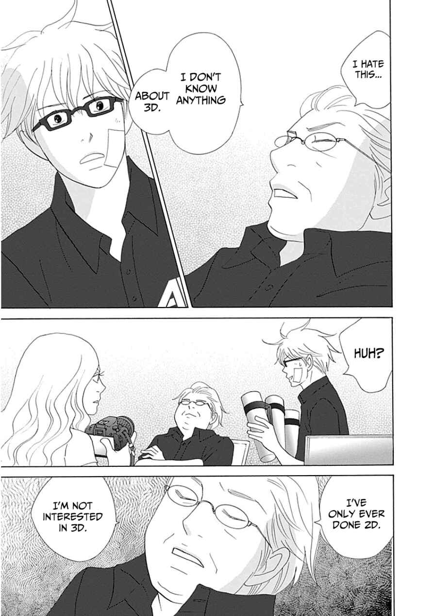 87CLOCKERS Chapter 32 - Page 29