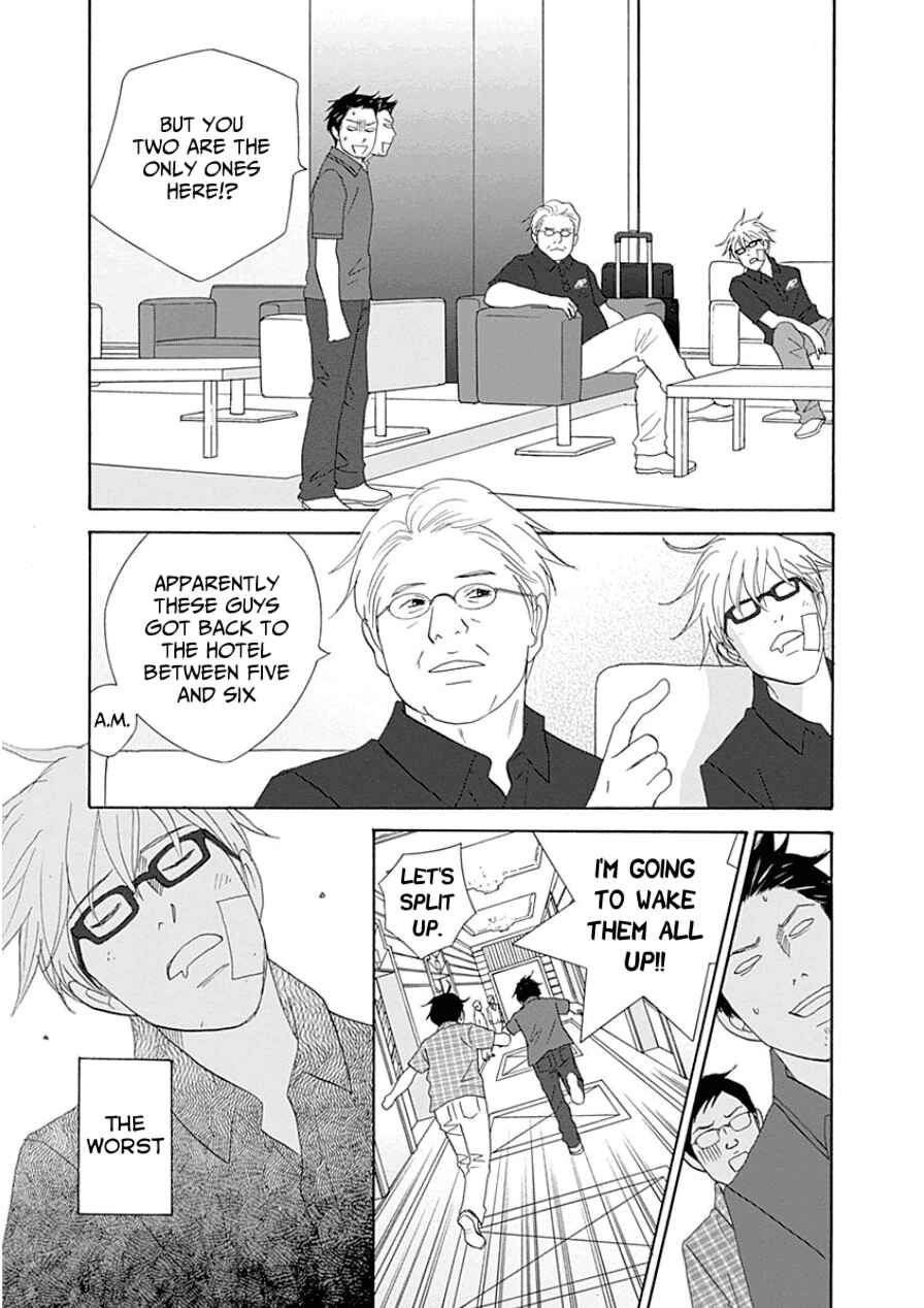 87CLOCKERS Chapter 32 - Page 3