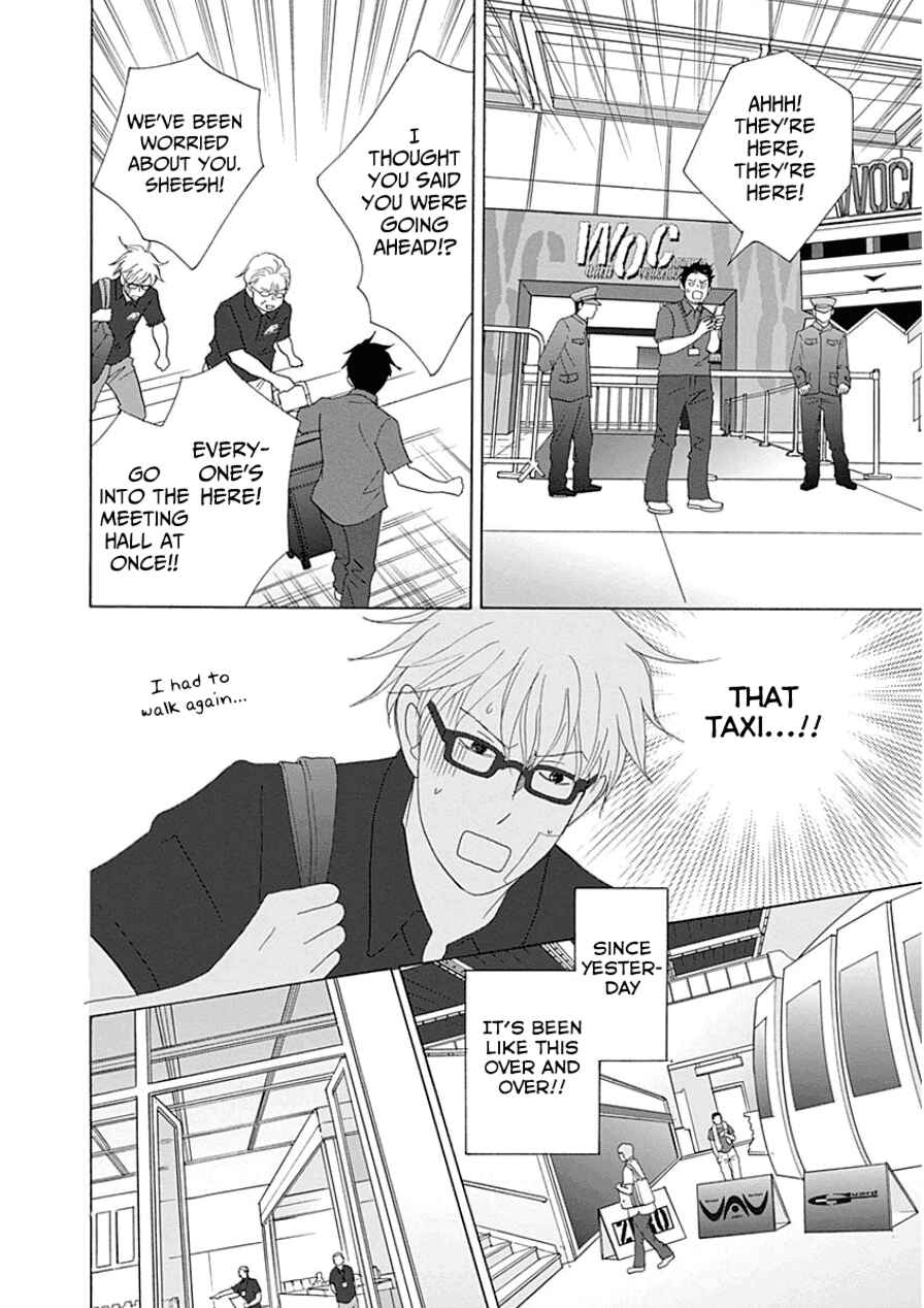 87CLOCKERS Chapter 32 - Page 8