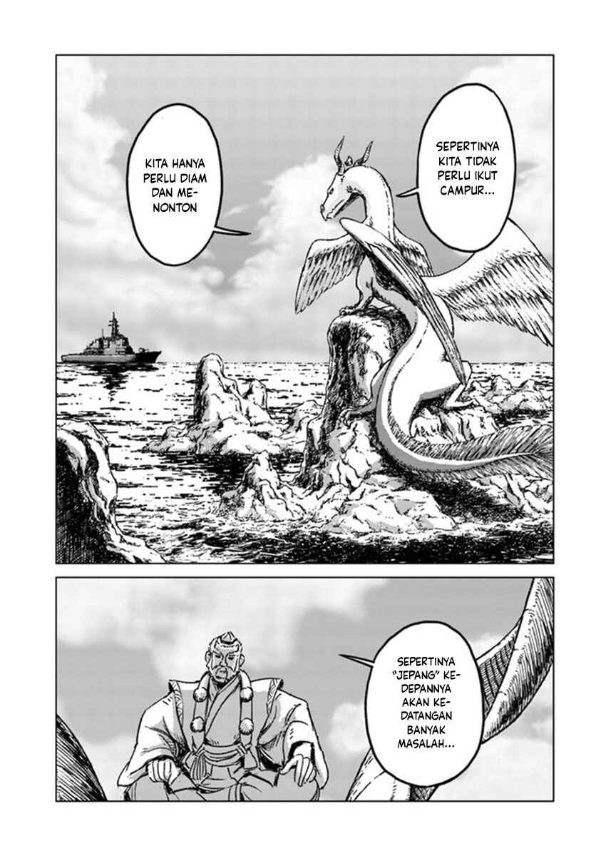 Nihonkoku Shoukan Chapter 20 - Page 10