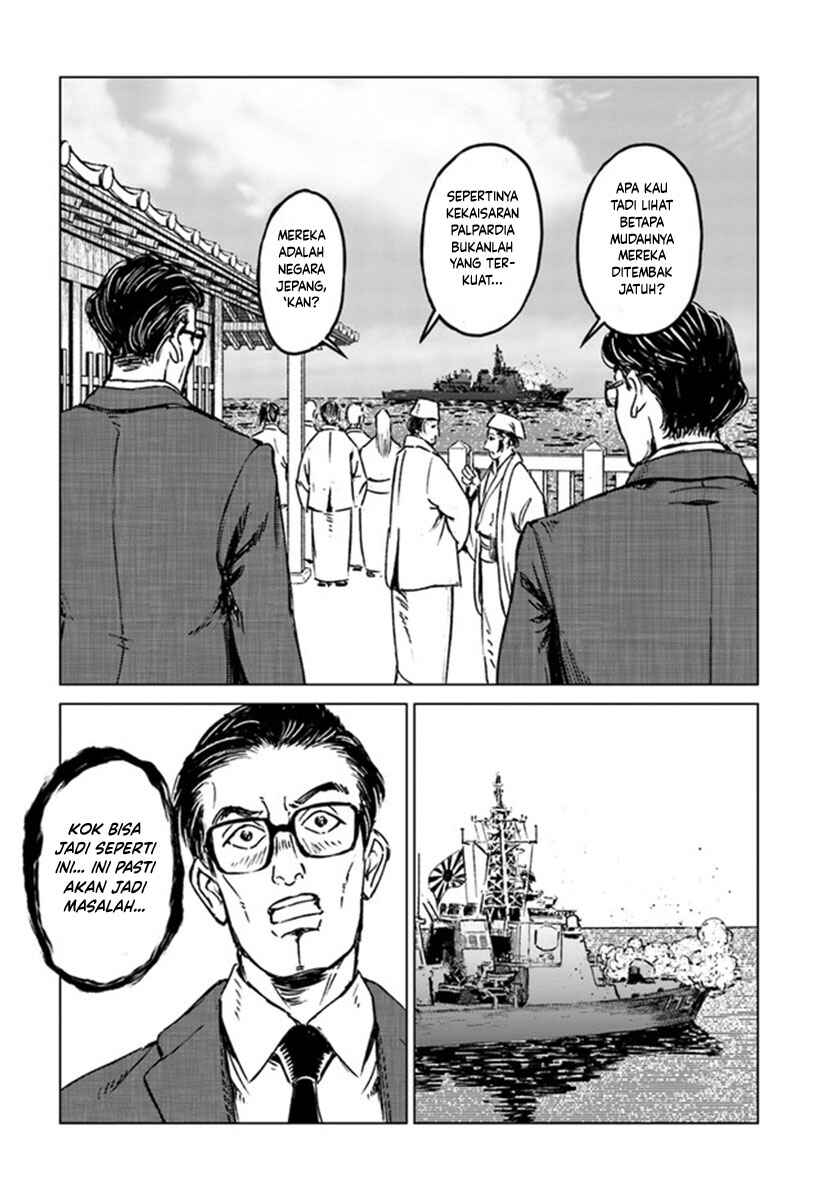 Nihonkoku Shoukan Chapter 20 - Page 11