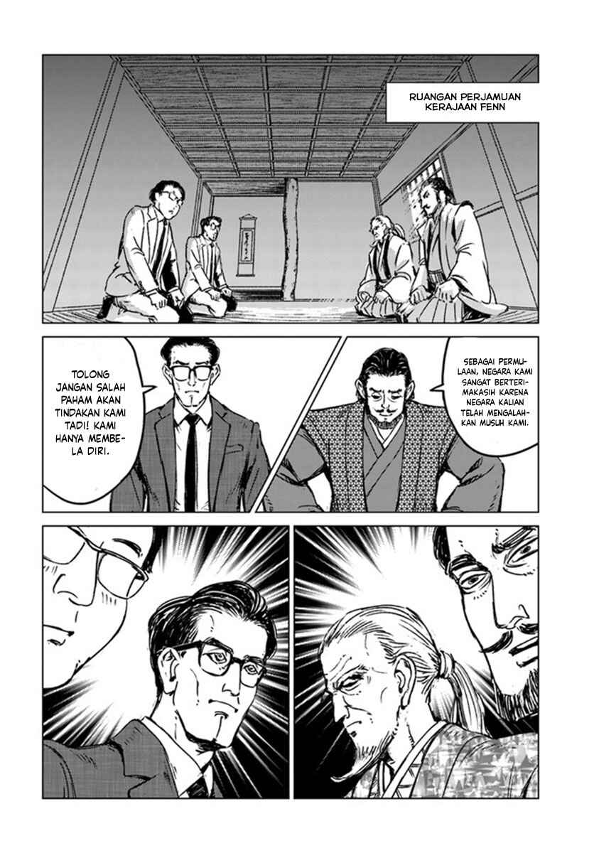 Nihonkoku Shoukan Chapter 20 - Page 13