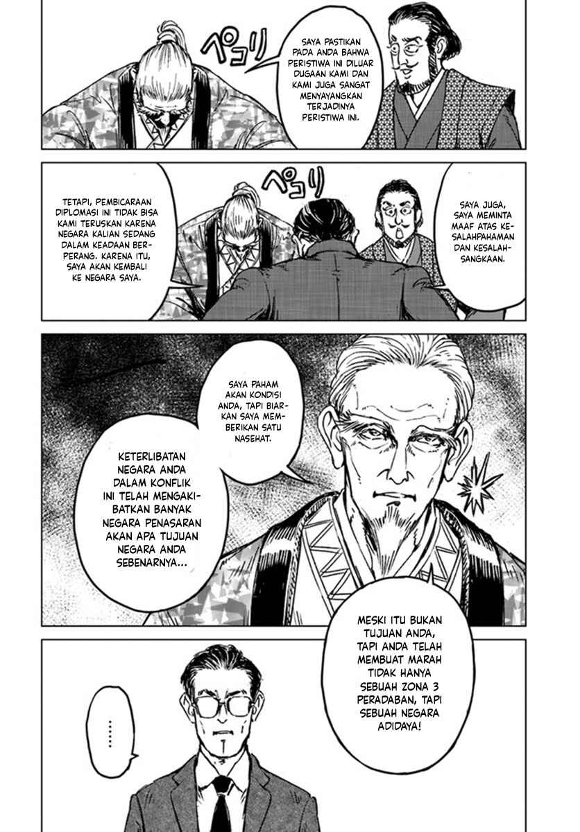 Nihonkoku Shoukan Chapter 20 - Page 15