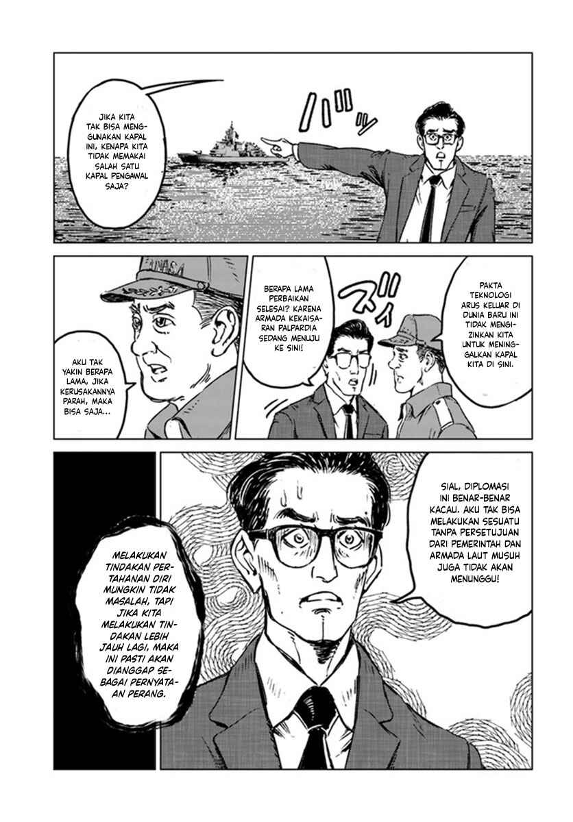 Nihonkoku Shoukan Chapter 20 - Page 18
