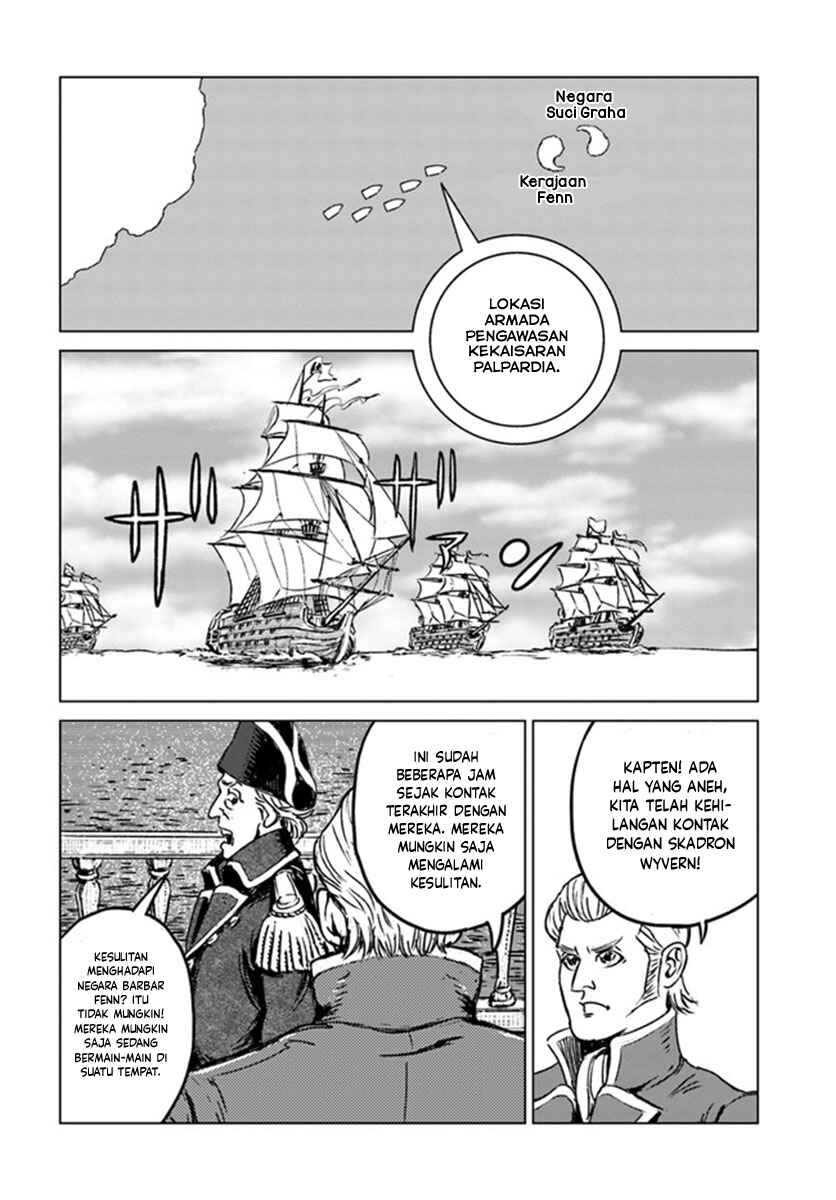 Nihonkoku Shoukan Chapter 20 - Page 19
