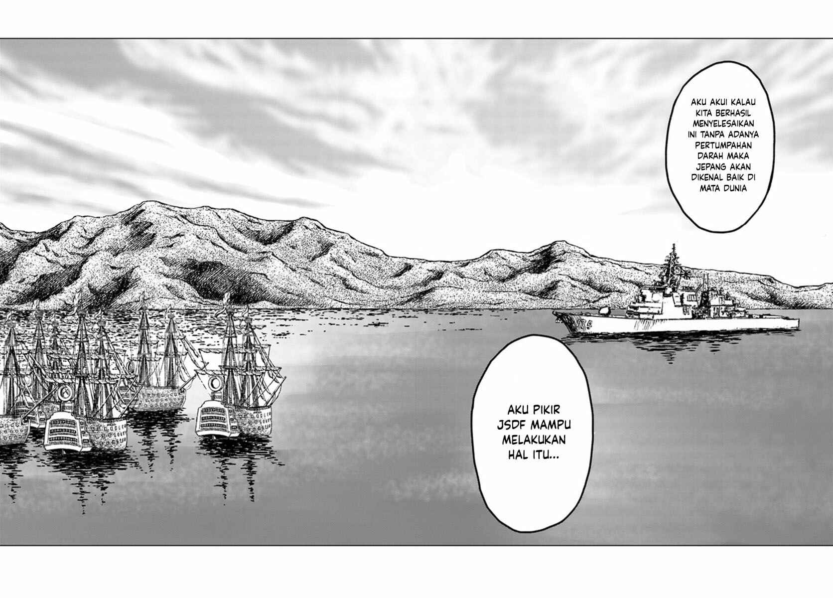 Nihonkoku Shoukan Chapter 20 - Page 34