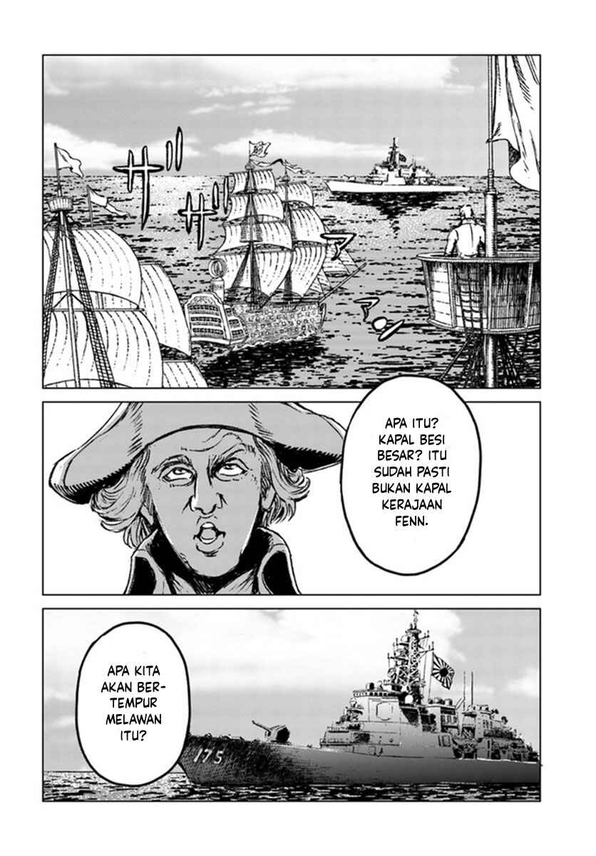 Nihonkoku Shoukan Chapter 20 - Page 35