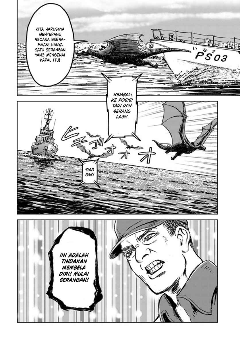 Nihonkoku Shoukan Chapter 20 - Page 5