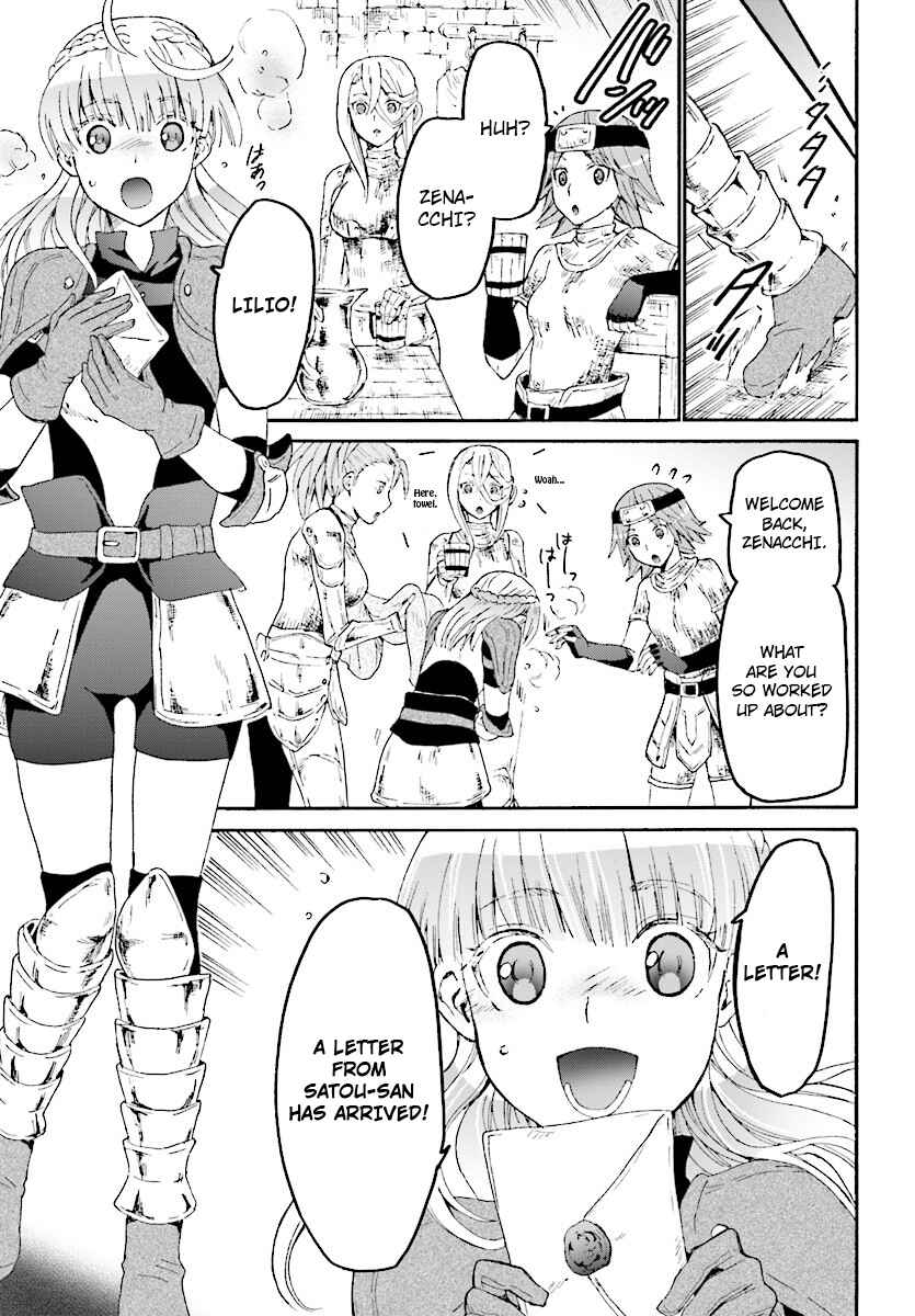 Death March kara Hajimaru Isekai Kyousoukyoku Chapter 44 - Page 23