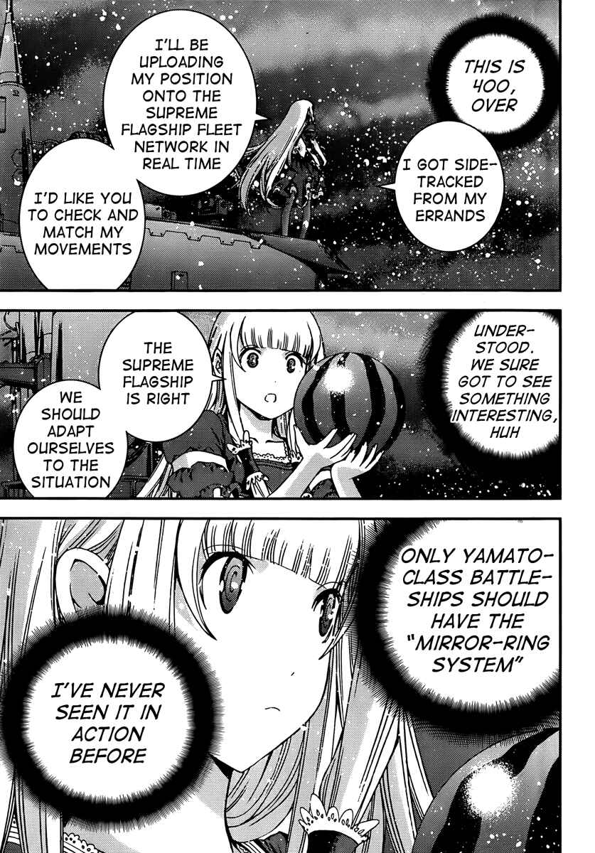 Aoki Hagane no Arpeggio Chapter 41 - Page 14