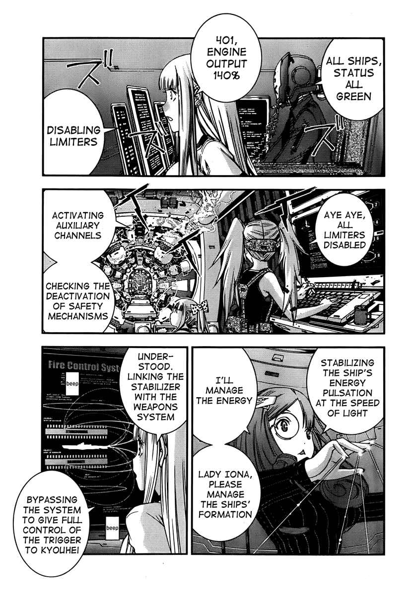 Aoki Hagane no Arpeggio Chapter 41 - Page 3