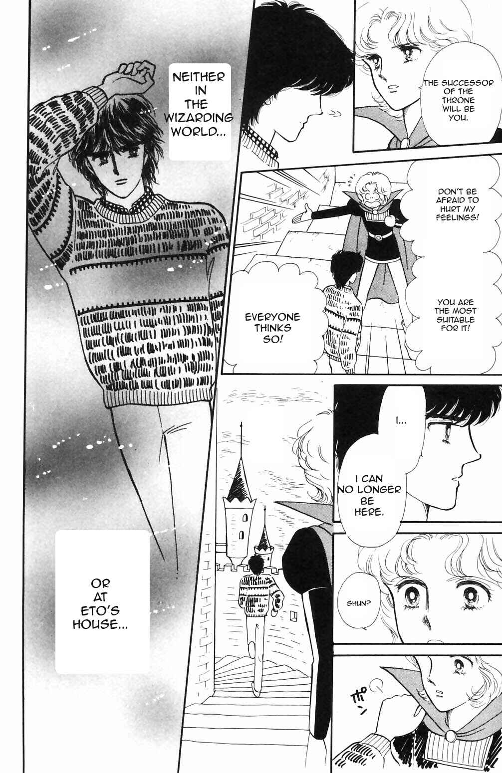 Tokimeki Tonight Chapter 69 - Page 16