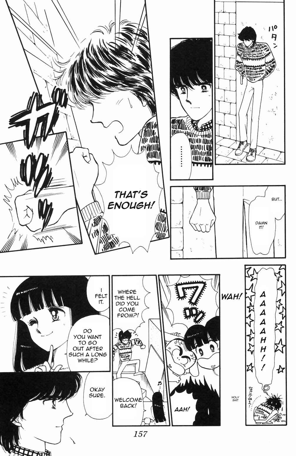 Tokimeki Tonight Chapter 69 - Page 17