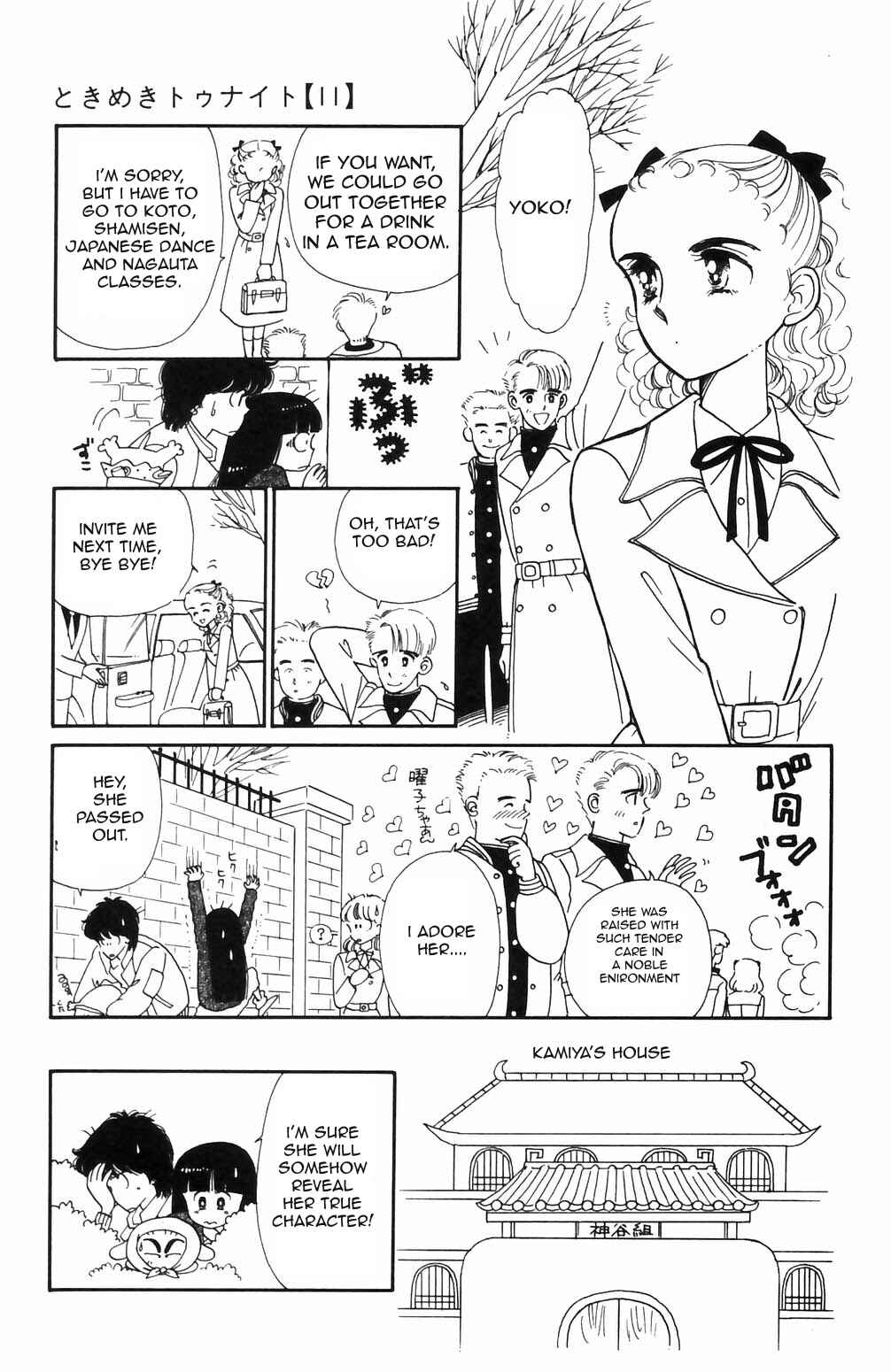 Tokimeki Tonight Chapter 69 - Page 21