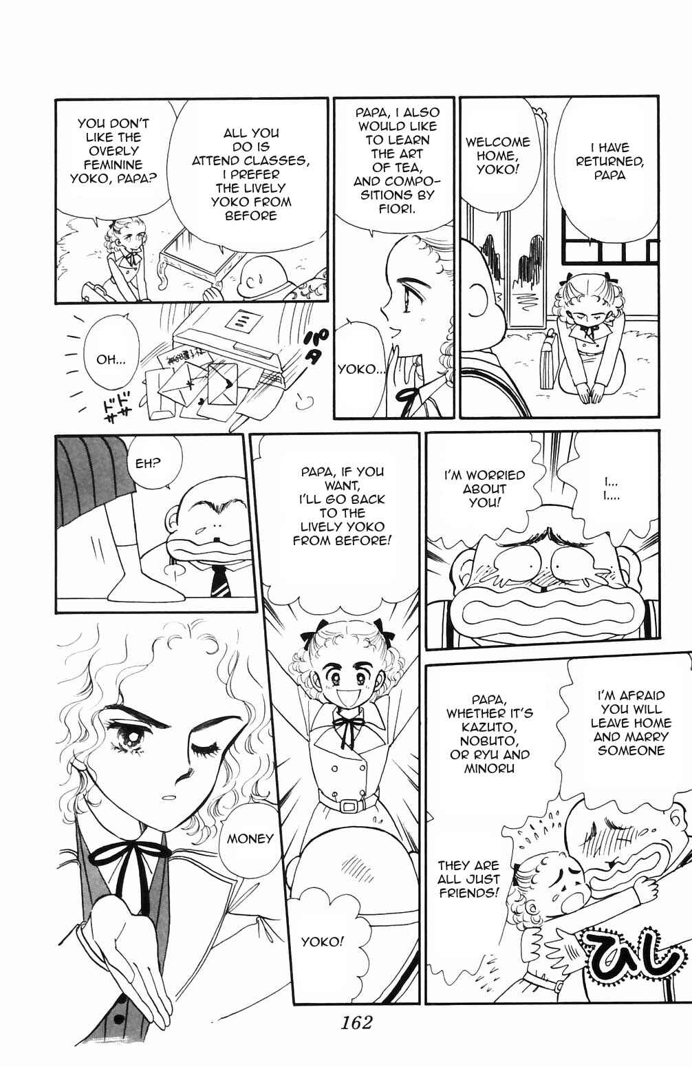 Tokimeki Tonight Chapter 69 - Page 22