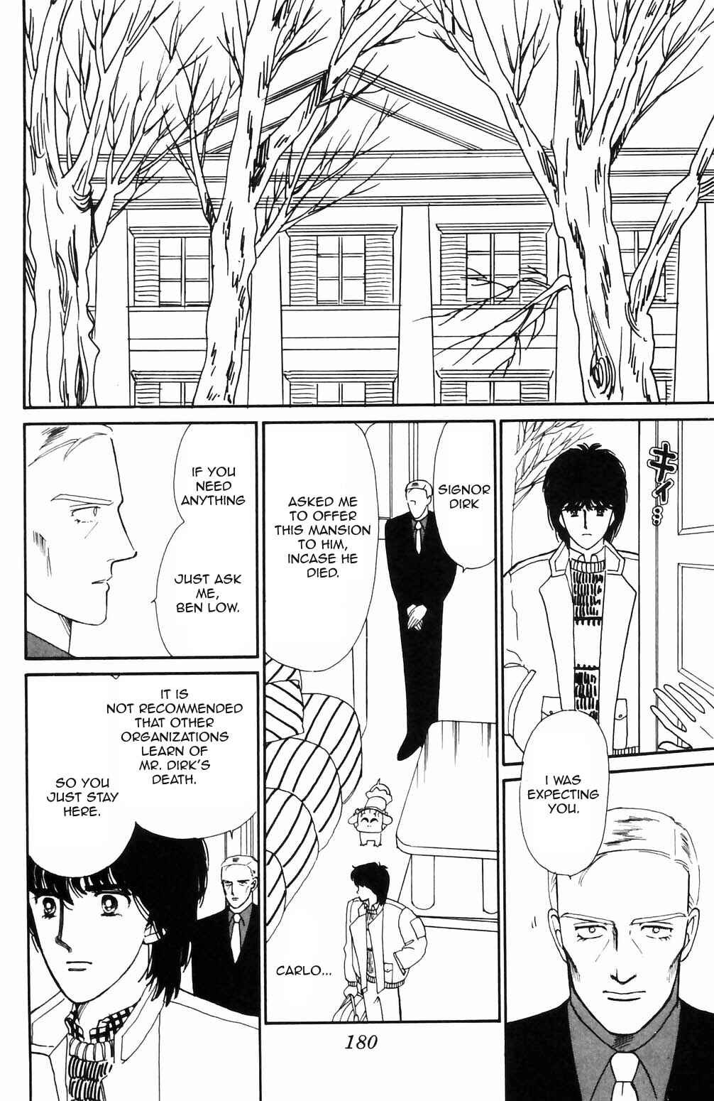 Tokimeki Tonight Chapter 69 - Page 40