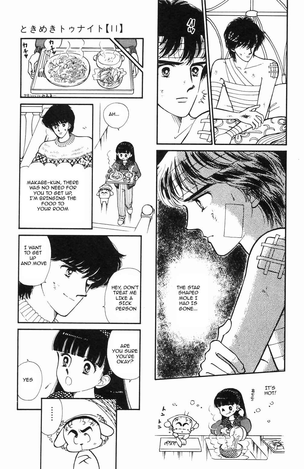 Tokimeki Tonight Chapter 69 - Page 5