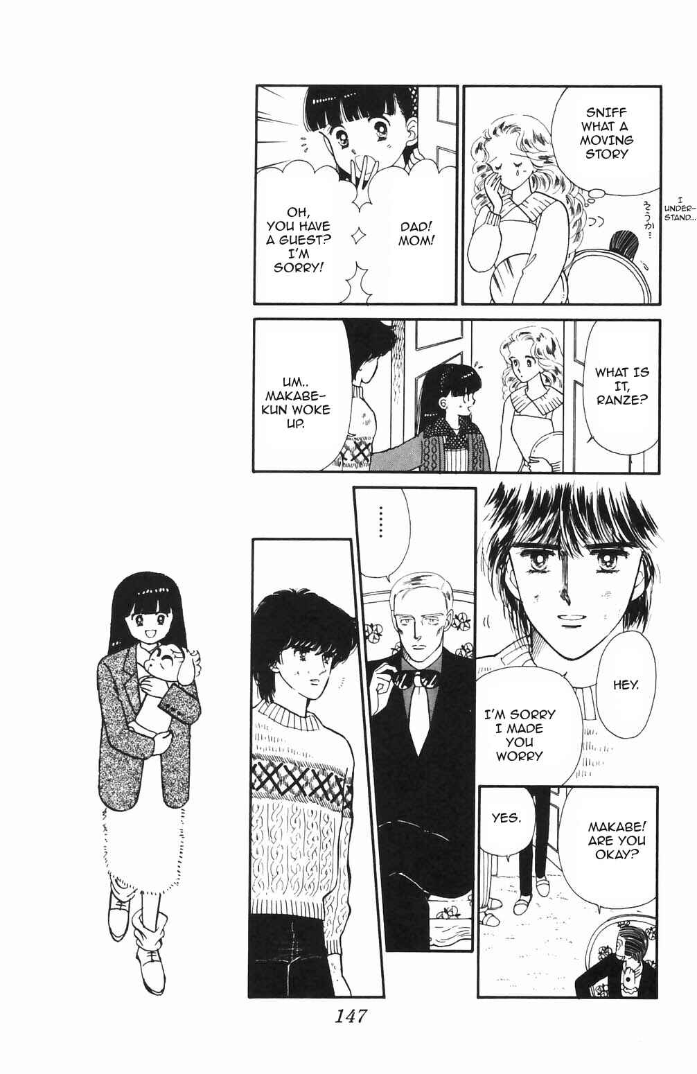 Tokimeki Tonight Chapter 69 - Page 7