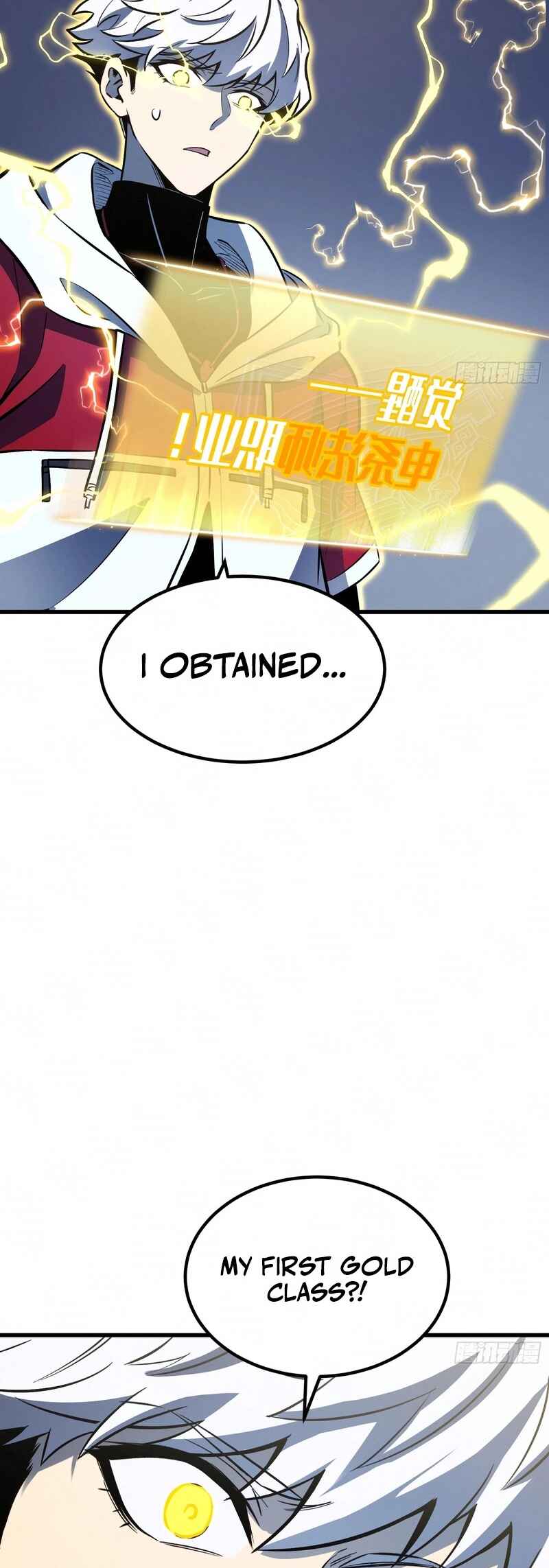 Quánzhí Juéxǐng Chapter 92 - Page 13