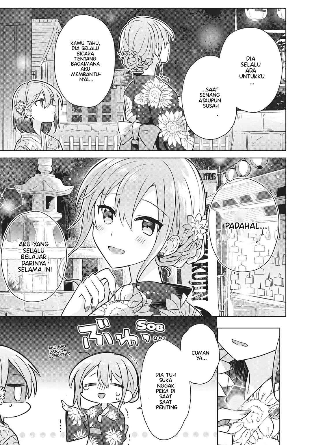 Doushitara Osananajimi no Kanojo ni Naremasu ka!? Chapter 13 - Page 16
