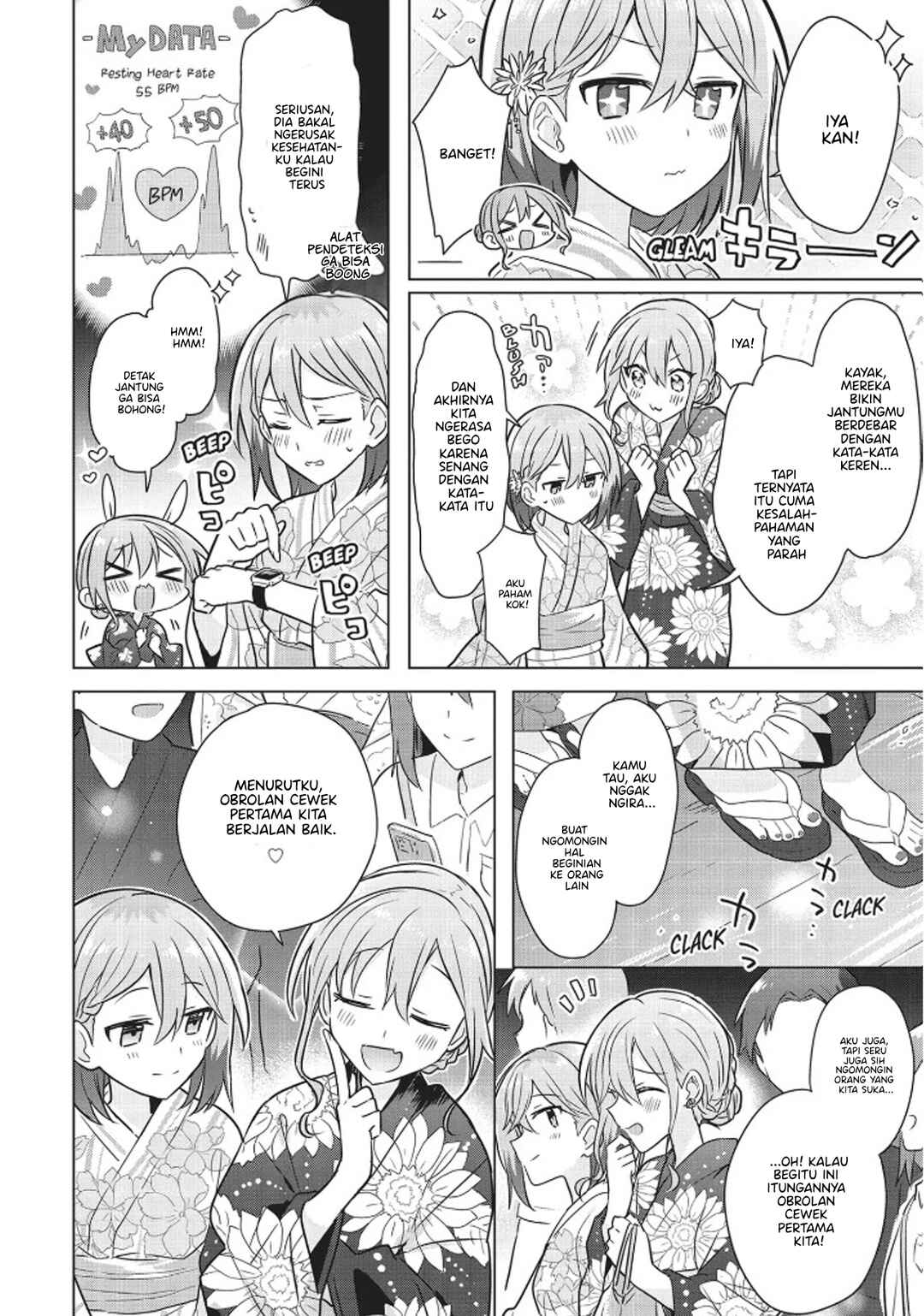 Doushitara Osananajimi no Kanojo ni Naremasu ka!? Chapter 13 - Page 19
