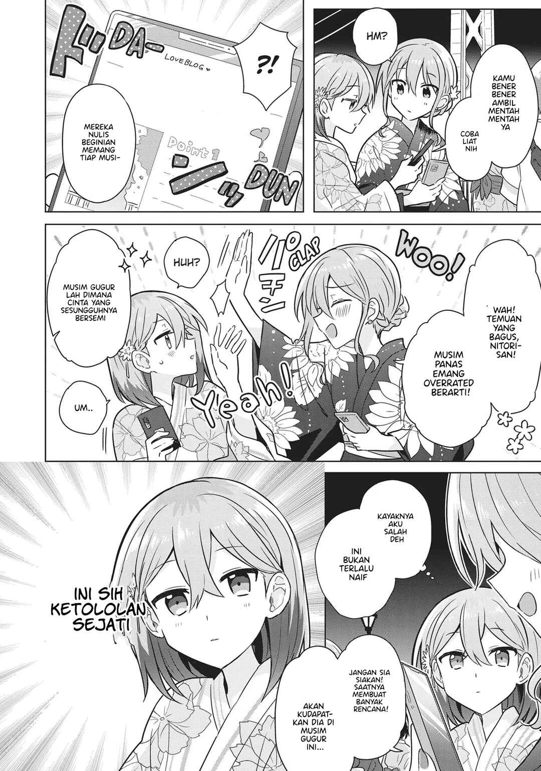 Doushitara Osananajimi no Kanojo ni Naremasu ka!? Chapter 13 - Page 21