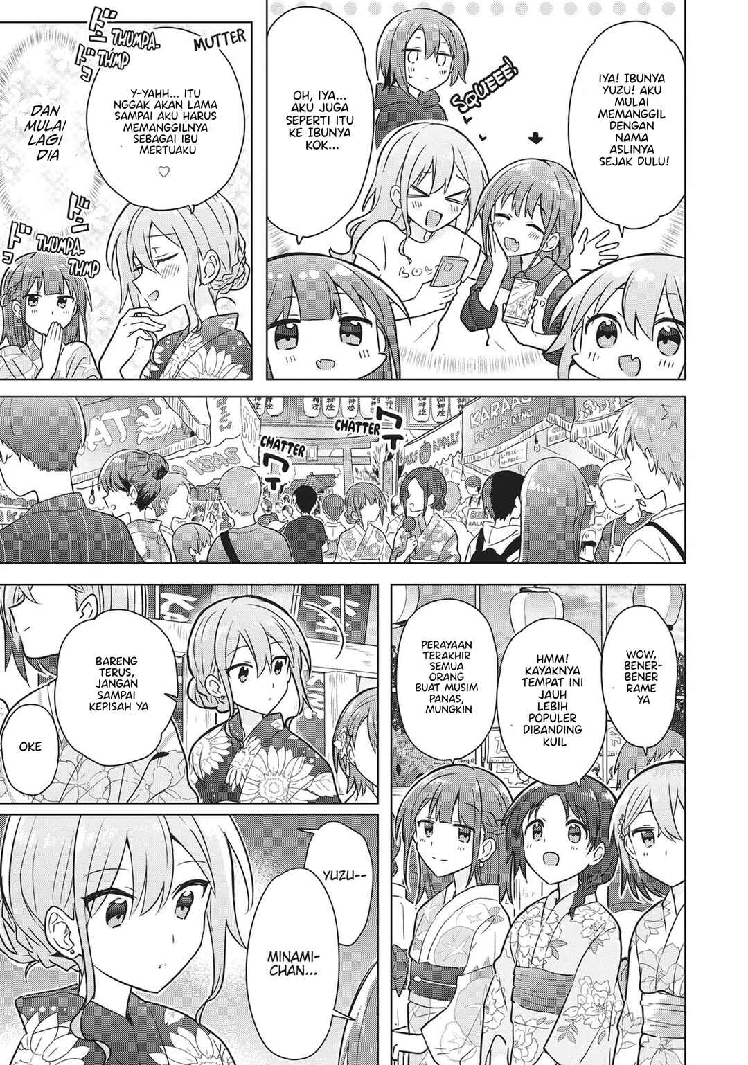 Doushitara Osananajimi no Kanojo ni Naremasu ka!? Chapter 13 - Page 8