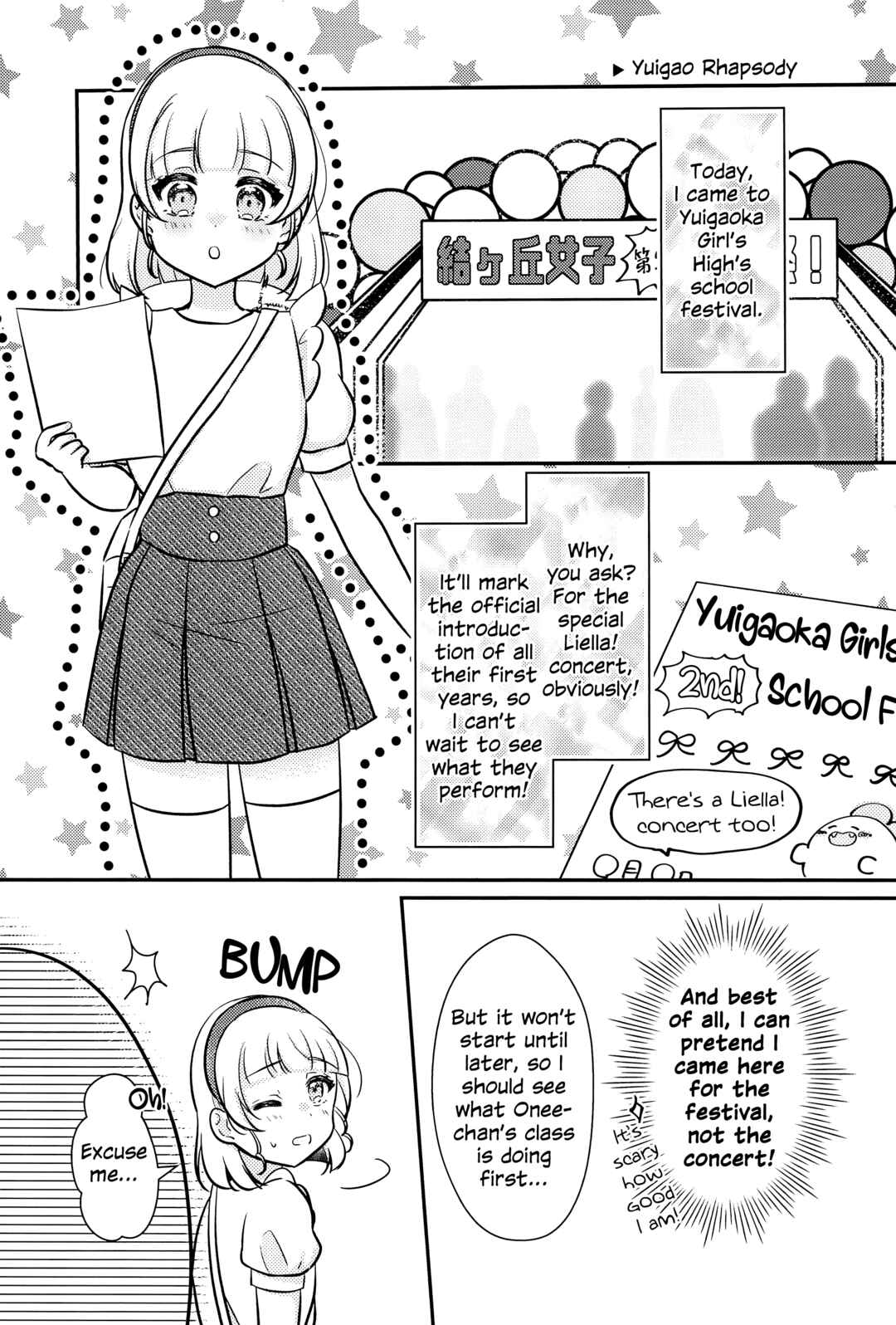 Love Live! Superstar!! - OneeBare! (Doujinshi) Chapter 2 - Page 12