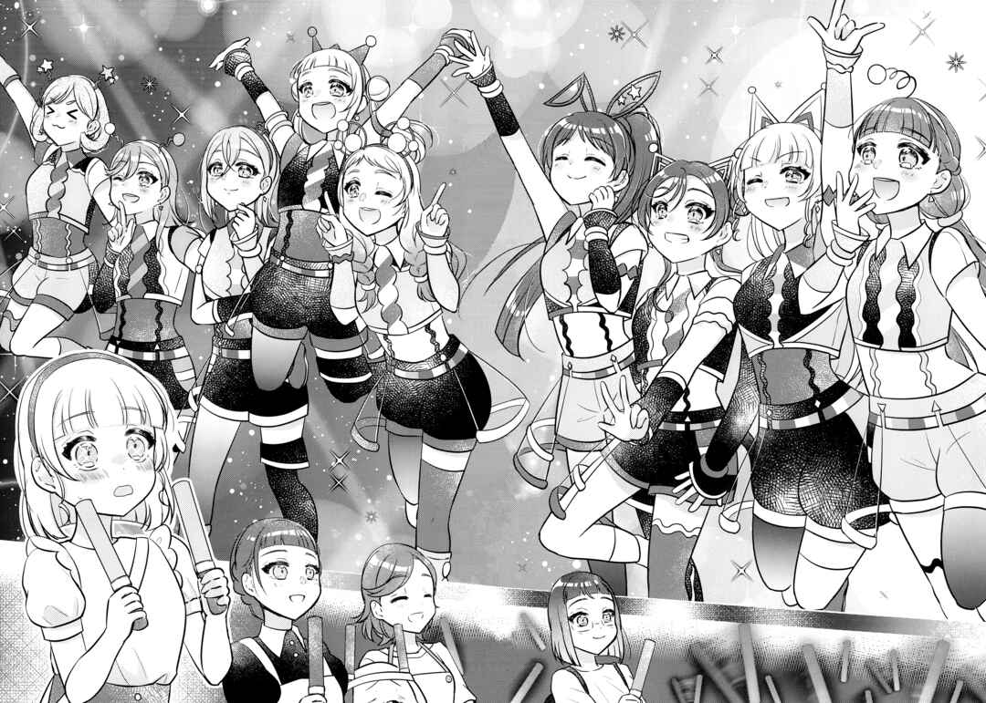 Love Live! Superstar!! - OneeBare! (Doujinshi) Chapter 2 - Page 27