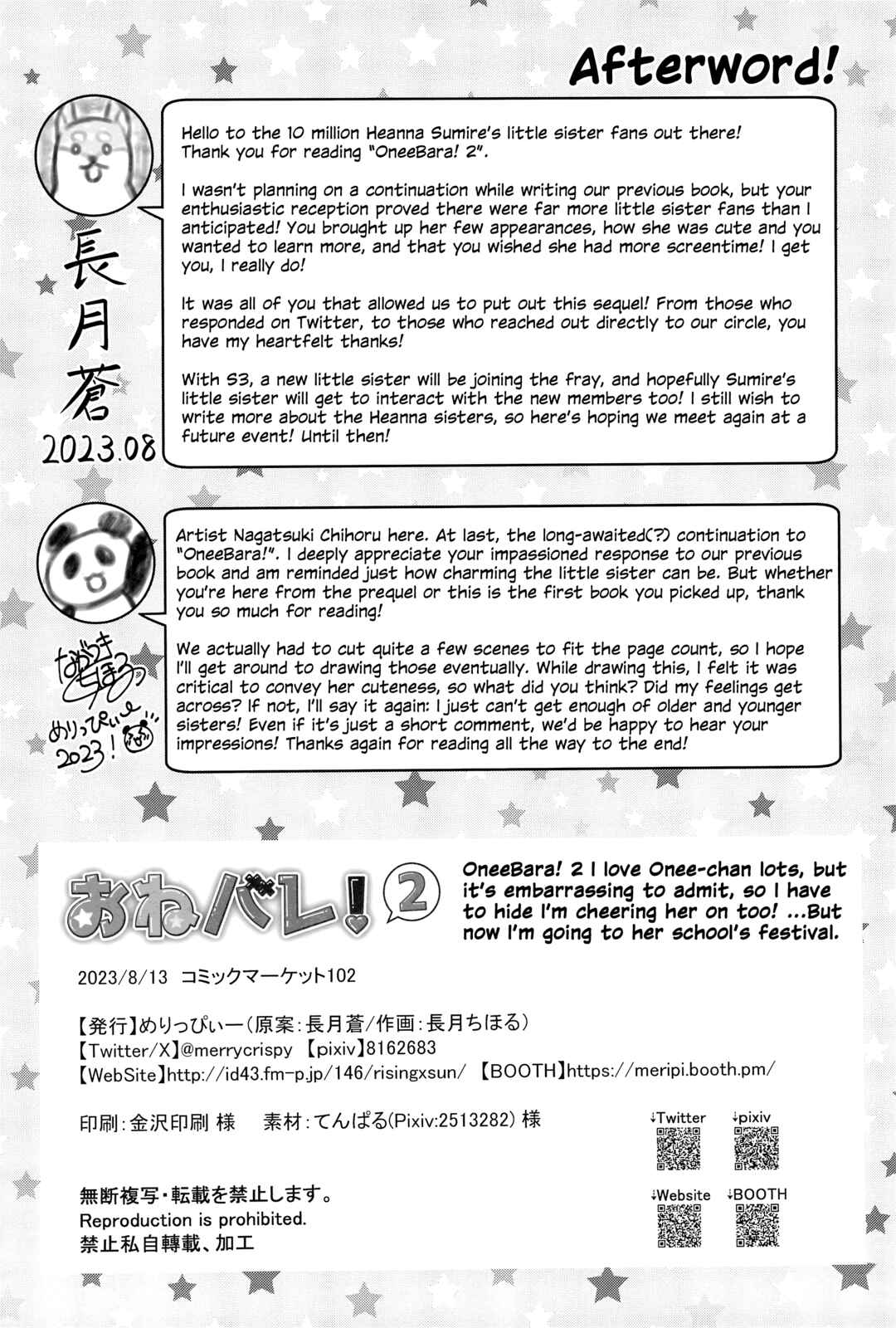 Love Live! Superstar!! - OneeBare! (Doujinshi) Chapter 2 - Page 32