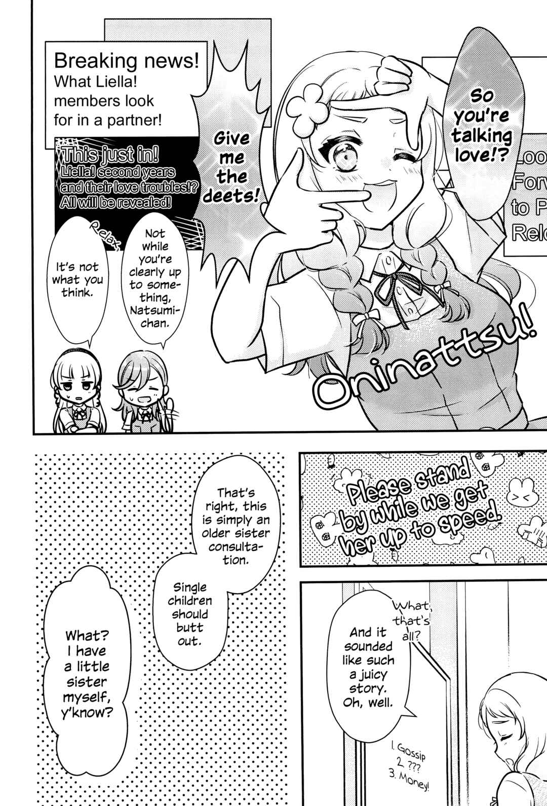 Love Live! Superstar!! - OneeBare! (Doujinshi) Chapter 2 - Page 7