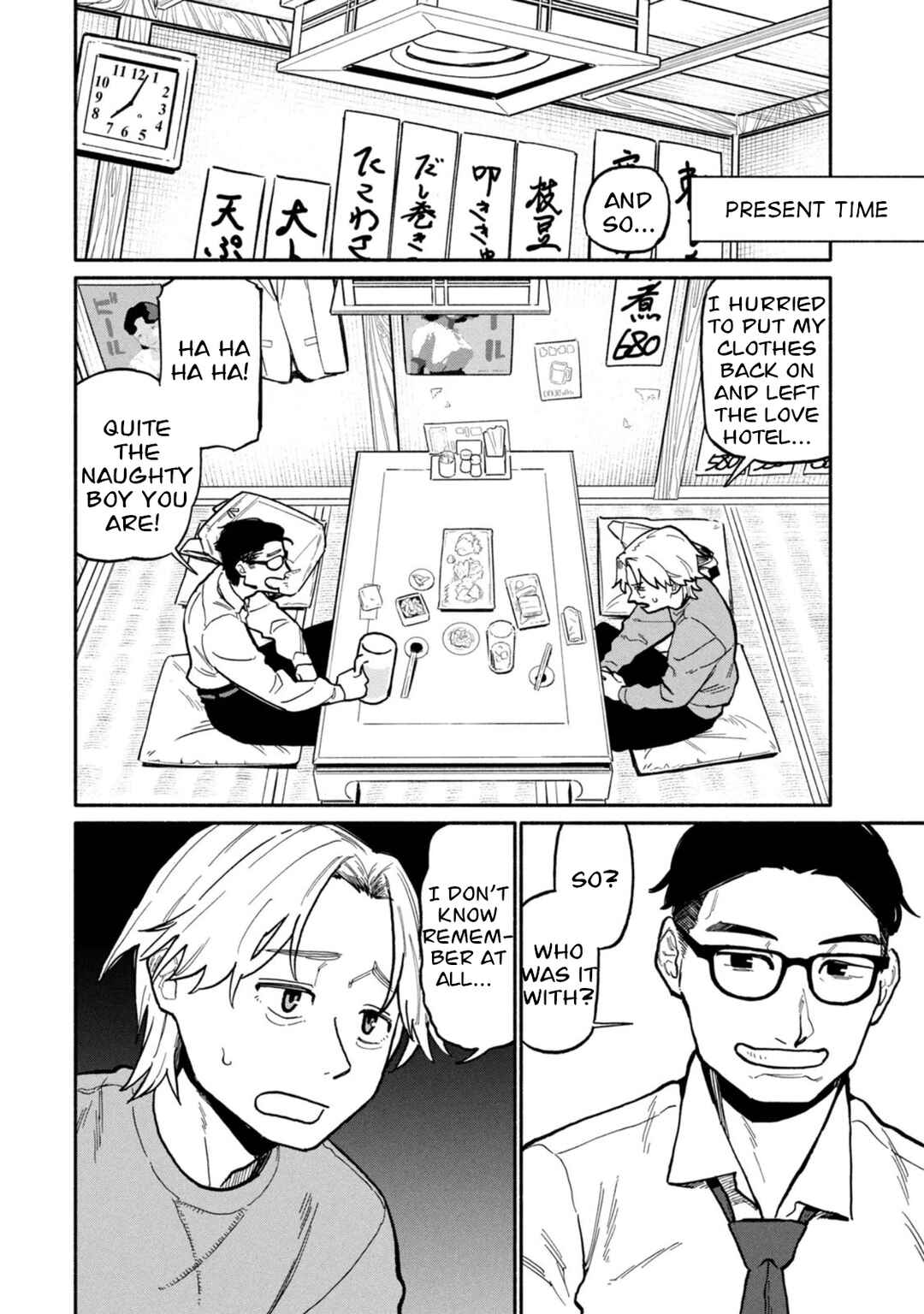 Boku wa Ano Yoru Ano Ko to Chapter 1 - Page 18