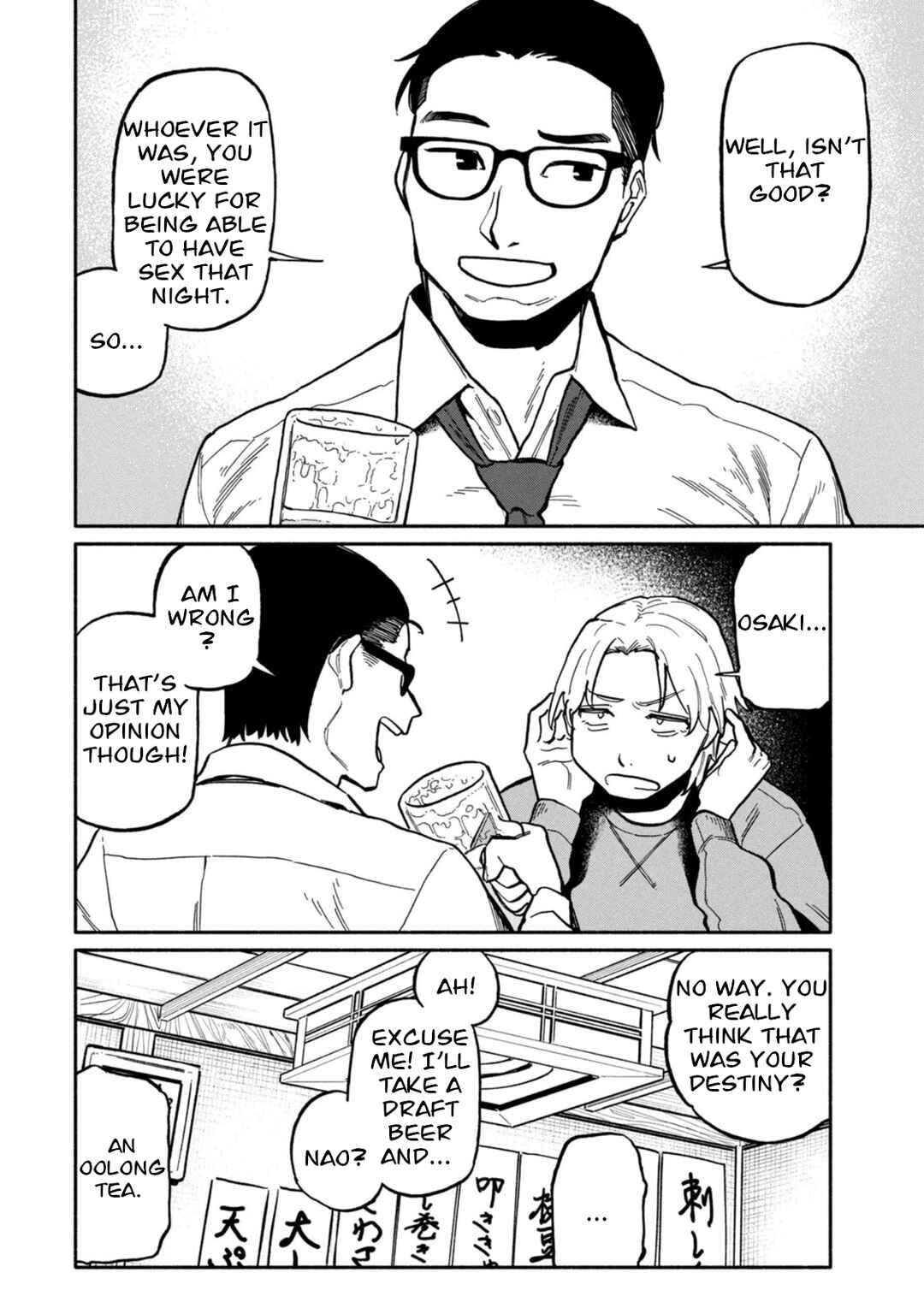 Boku wa Ano Yoru Ano Ko to Chapter 1 - Page 20