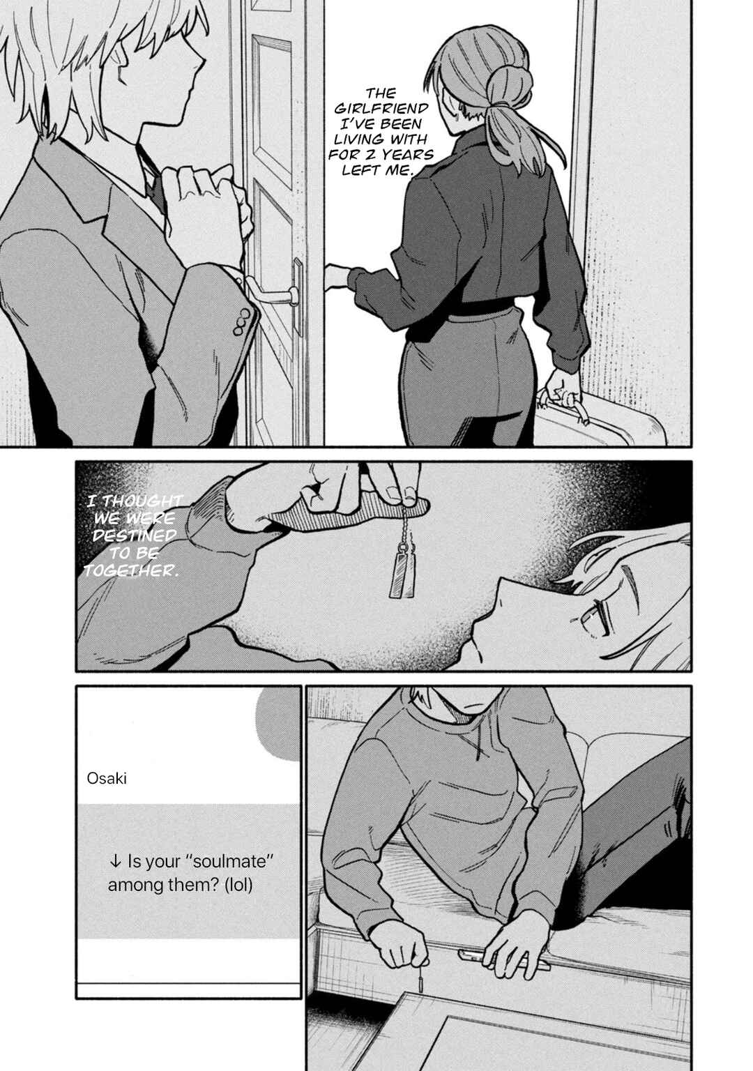 Boku wa Ano Yoru Ano Ko to Chapter 1 - Page 23