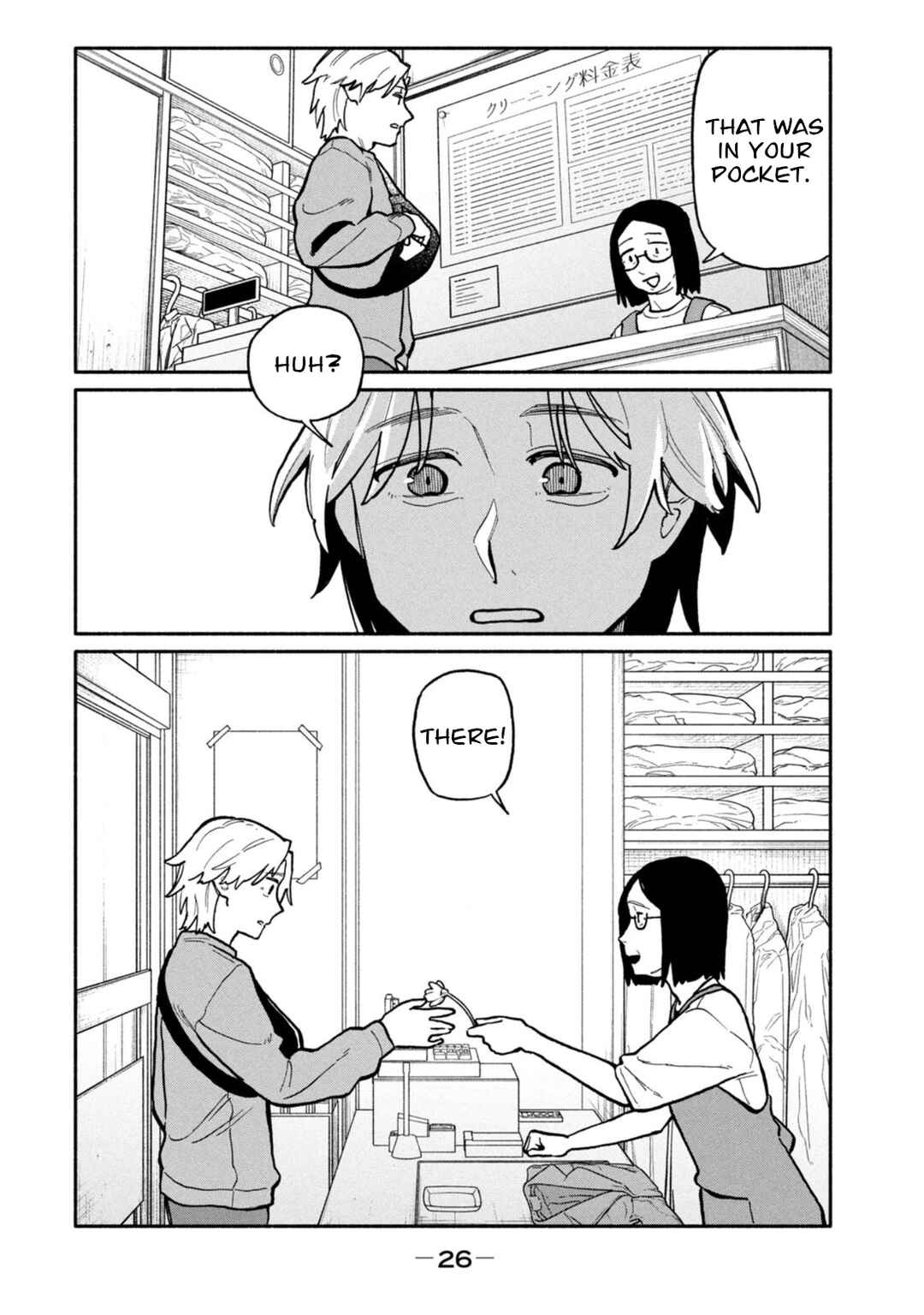 Boku wa Ano Yoru Ano Ko to Chapter 1 - Page 28