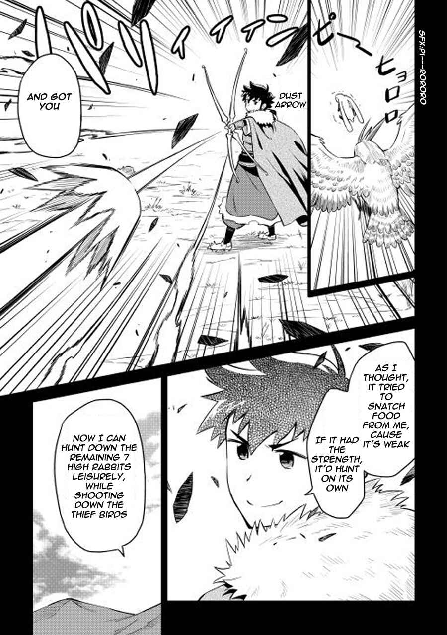 Toaru Ossan no VRMMO Katsudouki Chapter 20 - Page 7