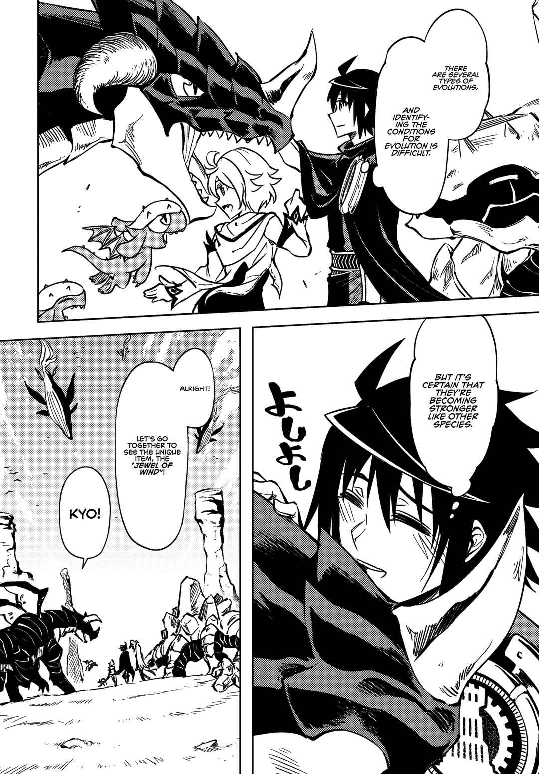 Tou no Kanri o Shitemiyou Chapter 76 - Page 15