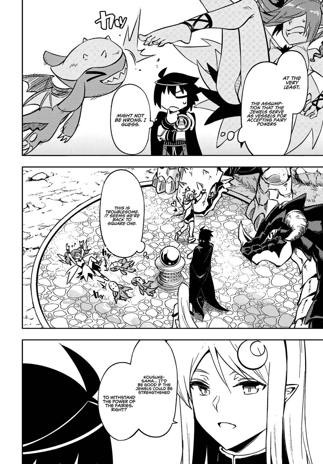 Tou no Kanri o Shitemiyou Chapter 76 - Page 23