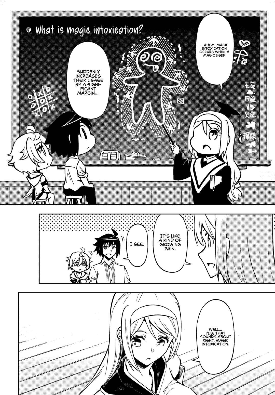 Tou no Kanri o Shitemiyou Chapter 76 - Page 6