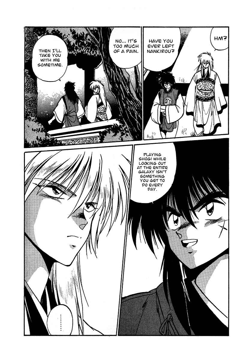 Ginga Sengoku Gunyuuden Rai Chapter 62 - Page 11