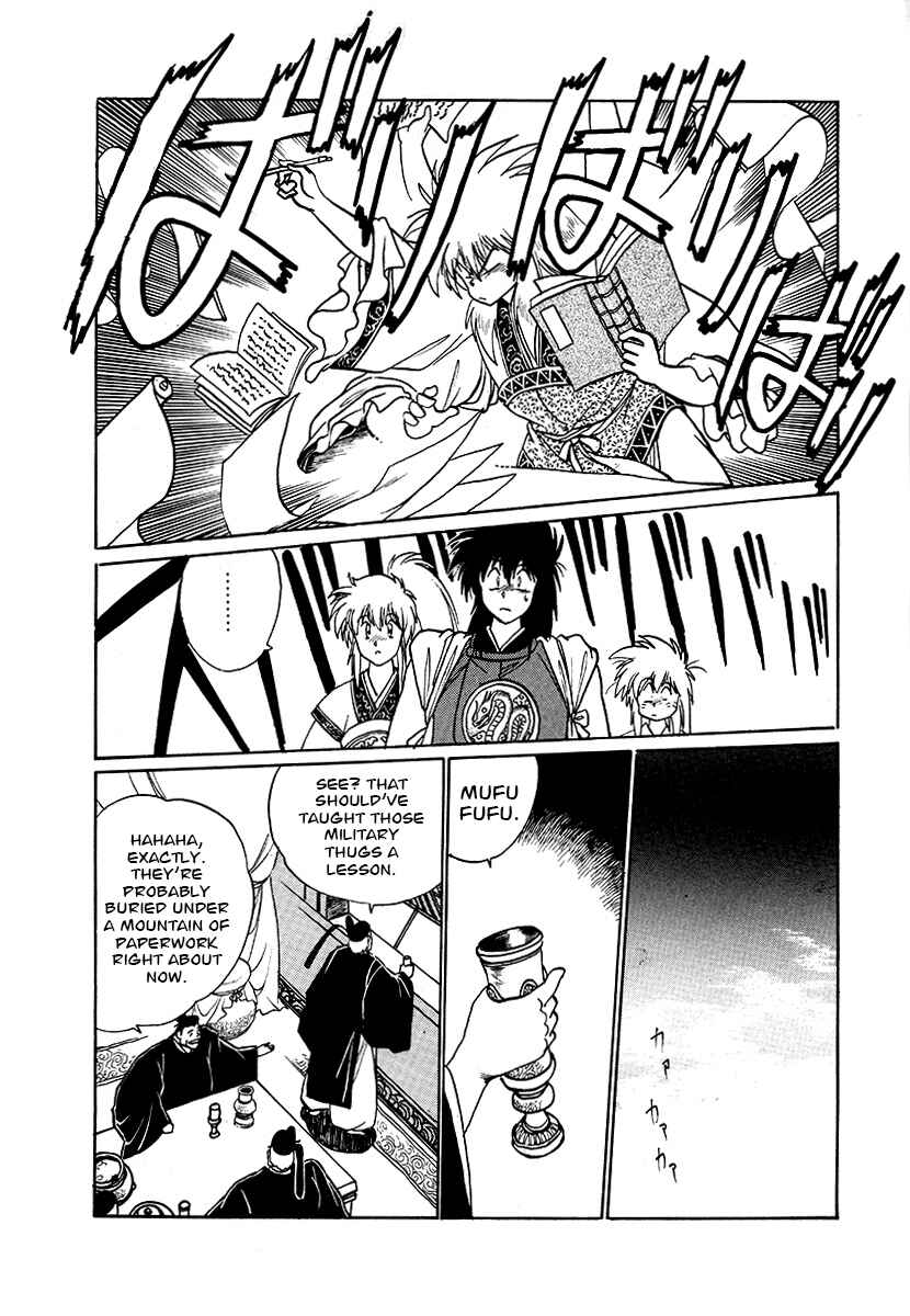 Ginga Sengoku Gunyuuden Rai Chapter 62 - Page 5