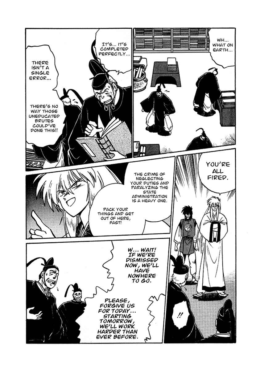 Ginga Sengoku Gunyuuden Rai Chapter 62 - Page 7