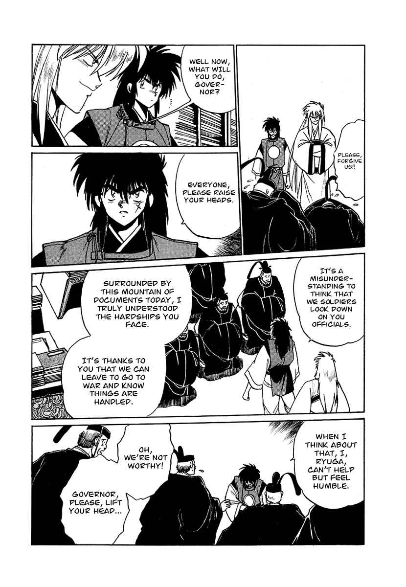 Ginga Sengoku Gunyuuden Rai Chapter 62 - Page 8