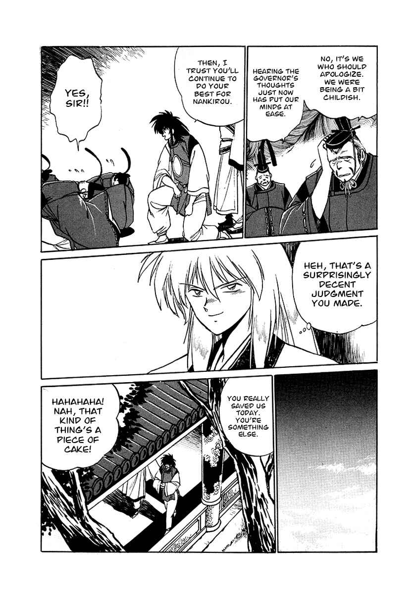 Ginga Sengoku Gunyuuden Rai Chapter 62 - Page 9