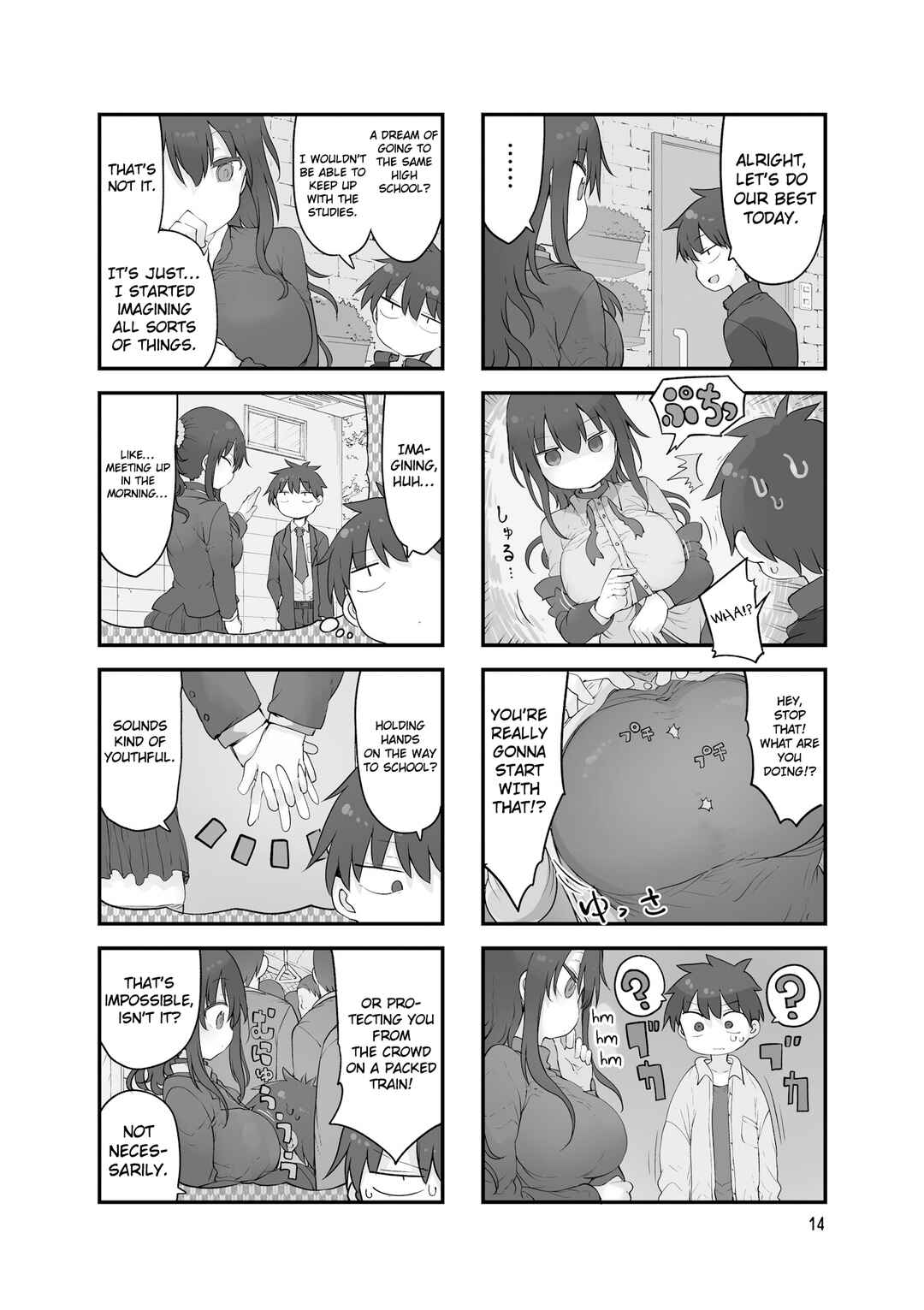 Komori-san wa Kotowarenai! Chapter 125 - Page 3