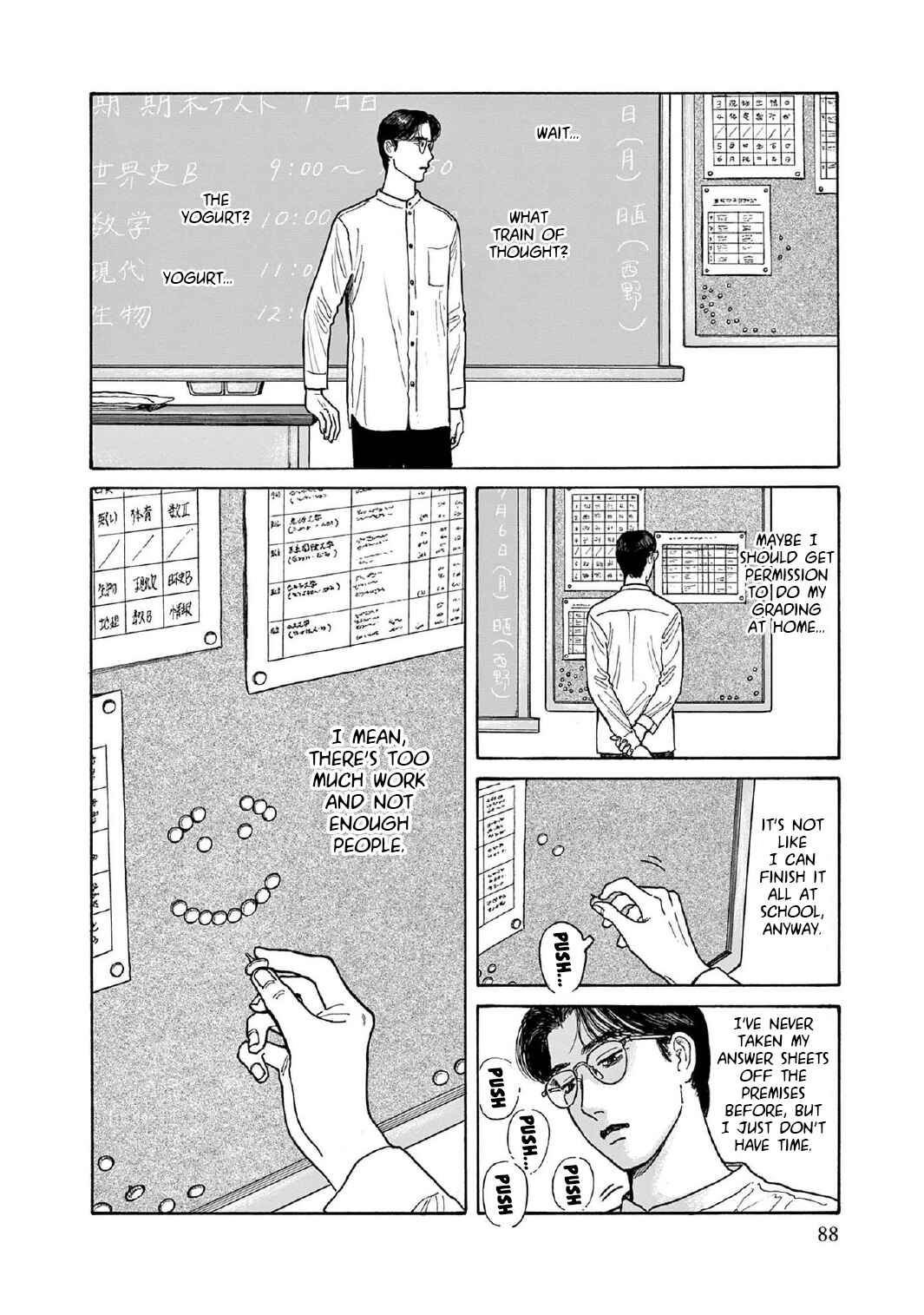 The Star of Girls' Garden Chapter 13 - Page 10